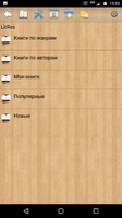 Cool Reader Image 3